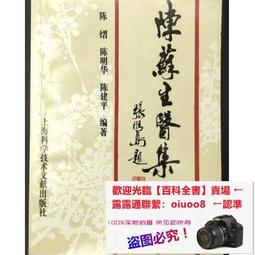 蘇生 DC日版 歷史價格詳細信息