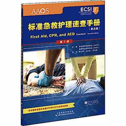 美標醫用等級4.5米 16AWG 10A品質佳做工好透明插頭/尾插紫銅成品電源線特價450元/條 歷史價格詳細信息