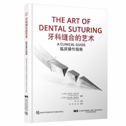 牙科卡柱式LED8燈珠藍光美牙儀美容牙科牙椅可攜式冷光美白儀 歷史價格詳細信息