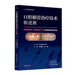 李亦園先生訪問紀錄（口86） 歷史價格詳細信息
