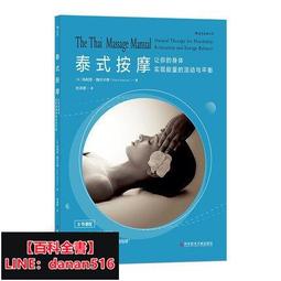 你的身體想要鹽：減鹽易發炎，體內發炎是萬病之源。逆轉慢性病、過敏、皮膚病、感冒、自體免疫失調……最強鹽巴使用說明書 歷史價格詳細信息