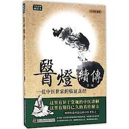 【書燈】國語閩南語對照常用辭典彙音寶鑑精裝本2冊，閩南語字典辭典，2冊售990元。 歷史價格詳細信息