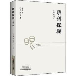 驪住LIXIL日本原裝進口地板 實木復合地板 日本F四星環爆款~定價[購買請咨詢] 歷史價格詳細信息