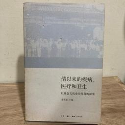 簡體 E115柯云路的心神話 華夏 1995 歷史價格詳細信息
