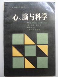 天母二手書店**岳飛研究 第三輯 中華書局 岳飛研究會編 1992/09/01 歷史價格詳細信息
