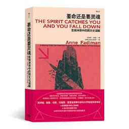 醫病溝通英文句典 / Lily Yang、Quentin Brand 歷史價格詳細信息