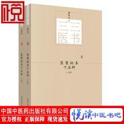 醫學免疫學  案例版  第3版 歷史價格詳細信息