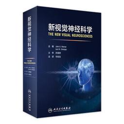 新視覺 HM-335S 12吋電子後視鏡＋32G記憶卡【免運送安裝】 歷史價格詳細信息