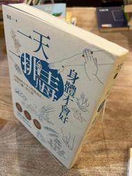 《一定會幸福:聯副50個動人的故事》 宇文正 聯合報 ISBN:9789572930793 八成新 無劃記<M4> 歷史價格詳細信息