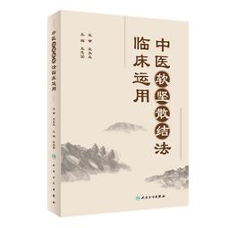 結法船，登慧岸；西遊記羽唯識(六) 平裝(林中治) 986-82478-0-2 yulinpress育林出版社 歷史價格詳細信息