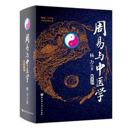 周易與六爻預測三十天快譯通 歷史價格詳細信息
