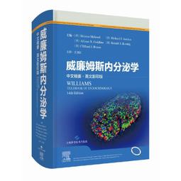 2【醫學2022】醫學精萃系列--支氣管與肺細胞病理學診斷圖譜 歷史價格詳細信息
