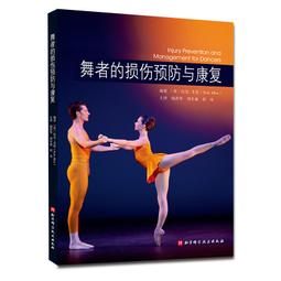 2【醫學2022】傷寒釋疑&mdash;&mdash;胡希恕經方醫學挈要 歷史價格詳細信息