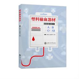 2【醫學2022】血管外科疾病專科護理實踐與典型案例解讀 歷史價格詳細信息