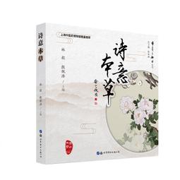 2【醫學2022】本草藥對與方藥縱橫（壽而康醫學叢書） 歷史價格詳細信息