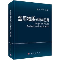 濫藥治療診症室 - 花千樹出版 歷史價格詳細信息