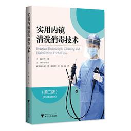 2【醫學2022】實用早產兒學 歷史價格詳細信息