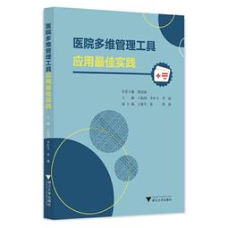 2【醫學2022】實用早產兒學 歷史價格詳細信息
