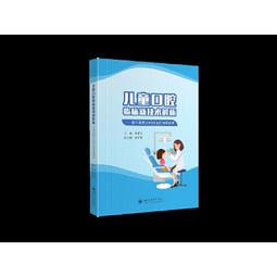 2【醫學2022】臨床技能操作實用教程 歷史價格詳細信息