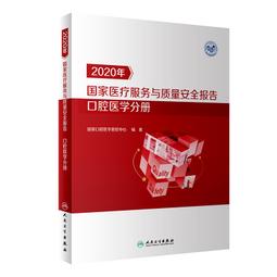 2【醫學2022】分級診療政策效果評價的理論與實踐&mdash;&mdash;整合醫療的視角 歷史價格詳細信息