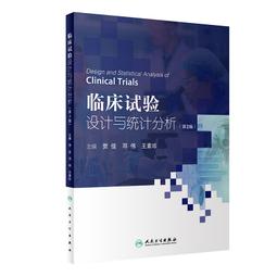 2【醫學2022】臨床內分泌學（第二版） 歷史價格詳細信息