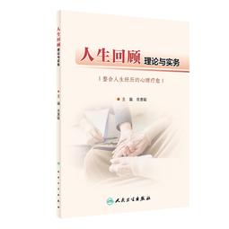 2022實務、案例一次整合！地表最強圖解刑法（含概要）：從生活中學習刑法（司法特考／警察特考／移民特考／高普／地特） 歷史價格詳細信息