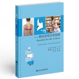 2【醫學2022】美容口腔技術（第2版） 歷史價格詳細信息