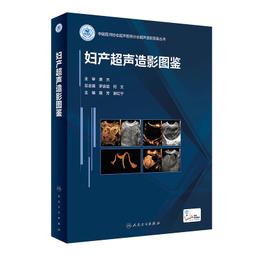 2【醫學2022】產前產後護理百科 歷史價格詳細信息