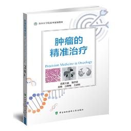2【醫學2022】醫學精萃系列--支氣管與肺細胞病理學診斷圖譜 歷史價格詳細信息