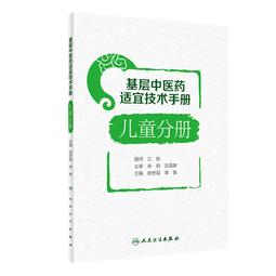 2【醫學2022】分級診療政策效果評價的理論與實踐&mdash;&mdash;整合醫療的視角 歷史價格詳細信息