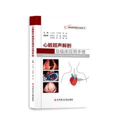 2【醫學2022】心血管疑難重癥病例精析：益心論道 歷史價格詳細信息