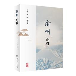 2【醫學2022】正常胎兒神經系統發育超聲解剖圖譜 歷史價格詳細信息