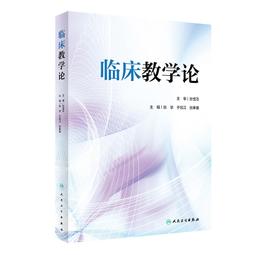 2【醫學2022】臨床內分泌學（第二版） 歷史價格詳細信息