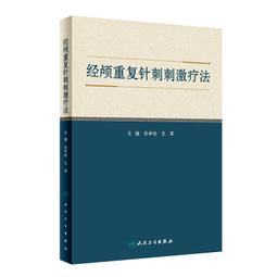 2【醫學2022】重大新發突發公共衛生事件中醫藥社區防控創新實踐 歷史價格詳細信息