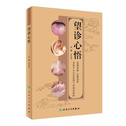 2【醫學2022】心血管疑難重癥病例精析：益心論道 歷史價格詳細信息