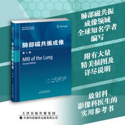 2【醫學2022】肺部細菌感染臨床與影像解析 歷史價格詳細信息