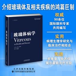 2【醫學2022】病理學實驗圖解(第3版) 歷史價格詳細信息