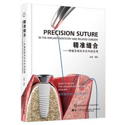 2【醫學2022】醫學精萃系列--支氣管與肺細胞病理學診斷圖譜 歷史價格詳細信息