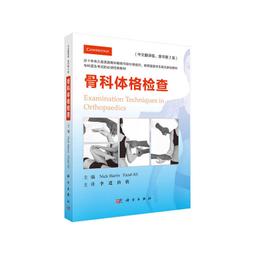 2【醫學2022】原劑量經方帶教錄 歷史價格詳細信息