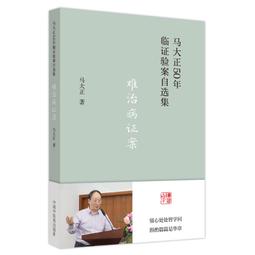 2【醫學2022】證據驅動的臨床護理實踐 歷史價格詳細信息