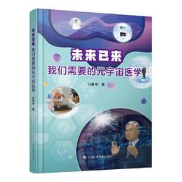 未已來電動按摩連排沙發座椅私人家庭影院功能沙發椅休閒舒適沙發 歷史價格詳細信息