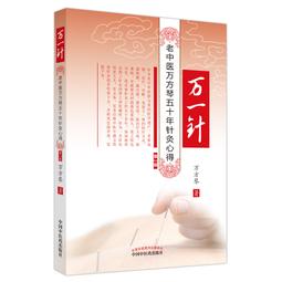 五十年代老影集，未使用，封面天壇絲織畫 。長：35厘米，寬25309 歷史價格詳細信息