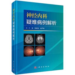2【醫學2022】張英棟談糖尿病根治 歷史價格詳細信息