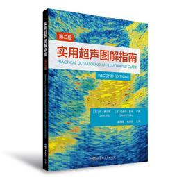 2【醫學2022】實用早產兒學 歷史價格詳細信息