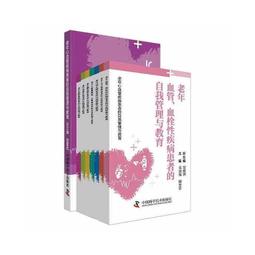 2【醫學2022】老年吞咽功能障礙全周期康復指南與臨床實踐 歷史價格詳細信息