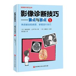 2【醫學2022】解剖組胚學（上冊）（第四版）（高職高專） 歷史價格詳細信息