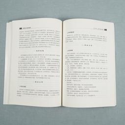 2【醫學2022】兒科肝病證治 歷史價格詳細信息