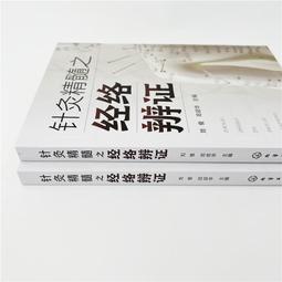 2【醫學2022】醫學精萃系列--支氣管與肺細胞病理學診斷圖譜 歷史價格詳細信息