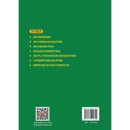 2【醫學2022】疼痛醫學精要 歷史價格詳細信息