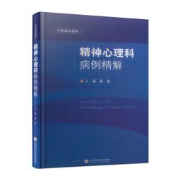 2【醫學2022】醫學精萃系列--支氣管與肺細胞病理學診斷圖譜 歷史價格詳細信息